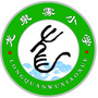 门头沟区龙泉雾小学ico