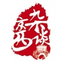 门头沟京西杂谈ico