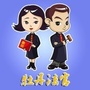 菏泽市牡丹区人民法院公众号ico