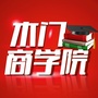 木门商学院ico