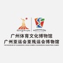 广州体育文化博物馆ico