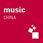 乐器品牌展ico