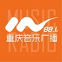 重庆音乐广播ico