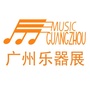 广州乐器展ico