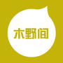 木野间公众号ico