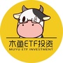 木鱼ETFico