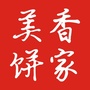 中山南头美香饼家ico