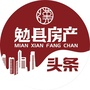 勉县房产头条公众号ico