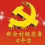 圭峰会城明兴社区ico