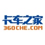 卡车之家ico