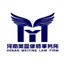 河南美盈律师事务所公众号ico