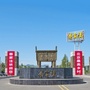 北京蔡家洼民俗旅游专业合作社公众号ico