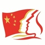 绵阳涪城共青团ico