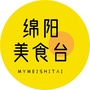 绵阳美食台ico