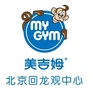 美吉姆北京回龙观中心ico