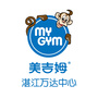 美吉姆湛江儿童教育中心ico