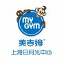 美吉姆上海黄浦区日月光中心公众号ico