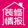 装修情报ico