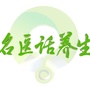 东方卫视名医话养生ico