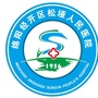 绵阳经开区松垭人民医院ico