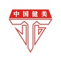 健美唐家班ico