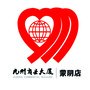 蒙阴九州商业大厦ico