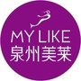 泉州丰泽美莱华美整形ico