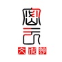 北京市密云区文化馆ico