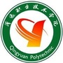 清远职业技术学院ico