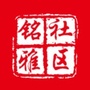 良渚街道铭雅社区公众号ico