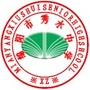 绵阳市秀水中学ico