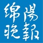 绵阳晚报ico