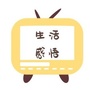 生活的心理感悟ico