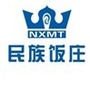 吴忠民族饭庄ico