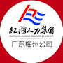 梅州红海ico