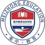 深圳美中教育培训学院ico