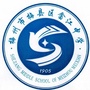 梅州市梅县区畲江中学ico