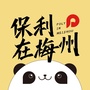 保利在梅州ico