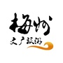 梅州文广旅游ico