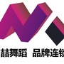 马喆舞蹈北部旗县ico