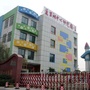 济南市槐荫区美里湖中心幼儿园公众号ico