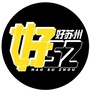 好苏州ico