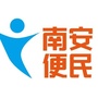 南安便民ico