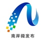 南岸微发布ico