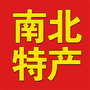 南北特产ico