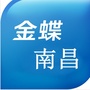 南昌金蝶ico