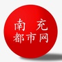 南充都市网ico