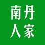 南丹人家ico