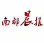 南都晨报ico