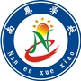 阳江市南恩学校ico